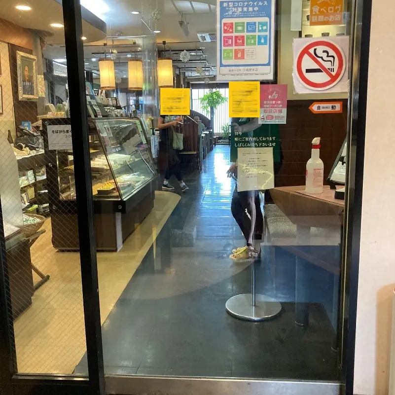 小嶋屋入口2
